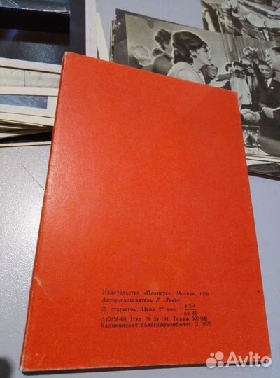 Космос СССР космонавтика 1969 Гагарин набор 2 шт