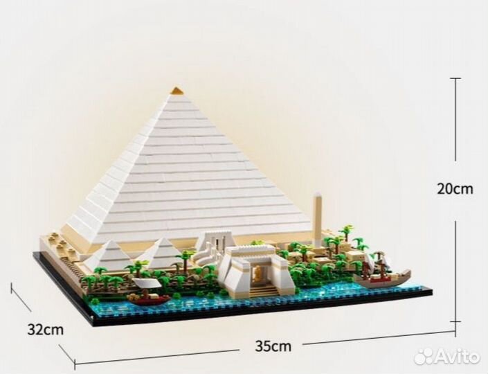 Конструктор Пирамида Хеопса Гизы, аналог 21058