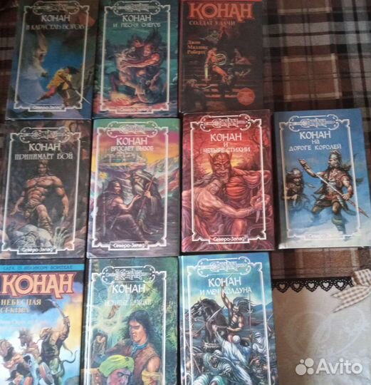 Книги: Фантастика и Приключения