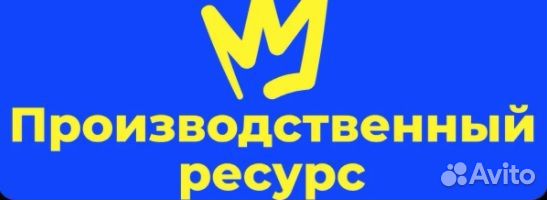 Менеджер по персоналу