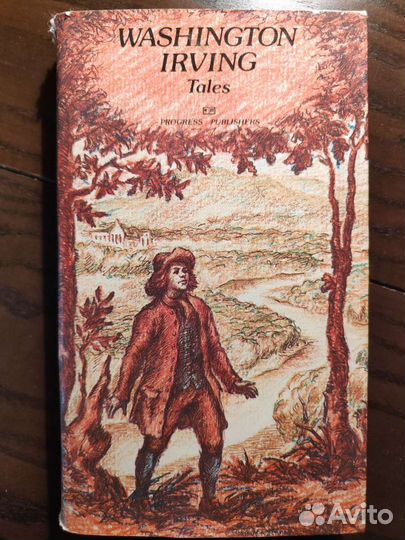 Советские учебники по иностранным языкам