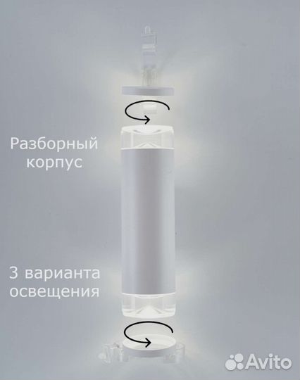 Настенный светильник Бра светодиодный