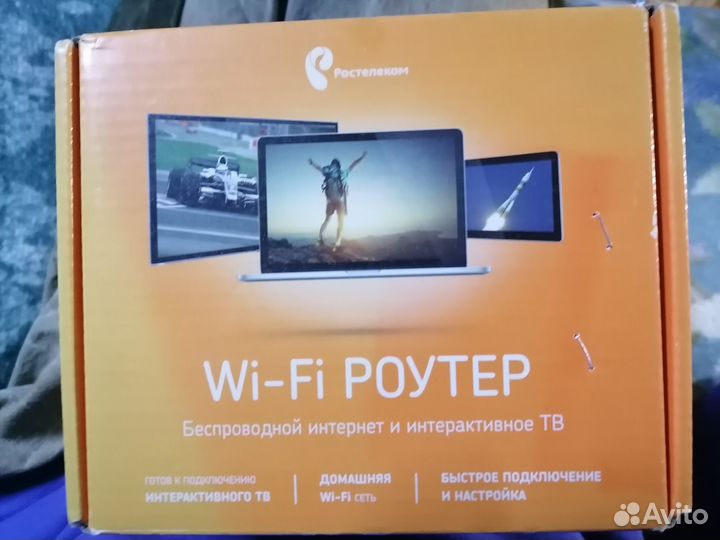 Wifi Роутер Ростельком