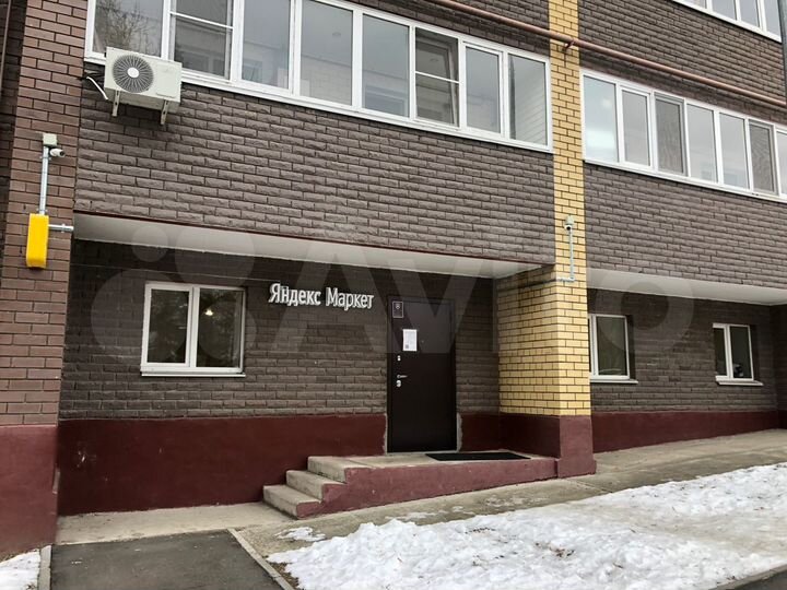 Свободного назначения, 55 м²