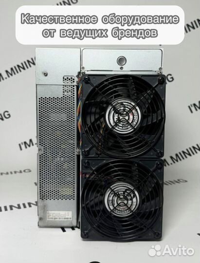 Antminer S19 90th (88 chip) б/у гтд РФ