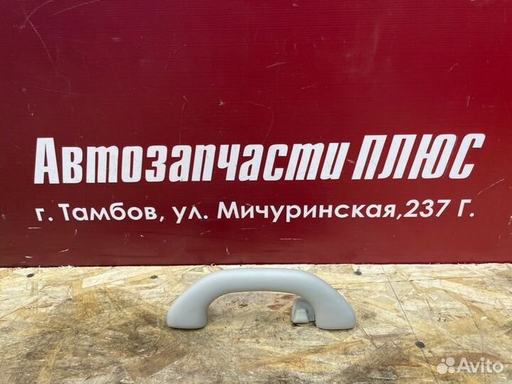 Ручка потолка задняя Volkswagen Polo