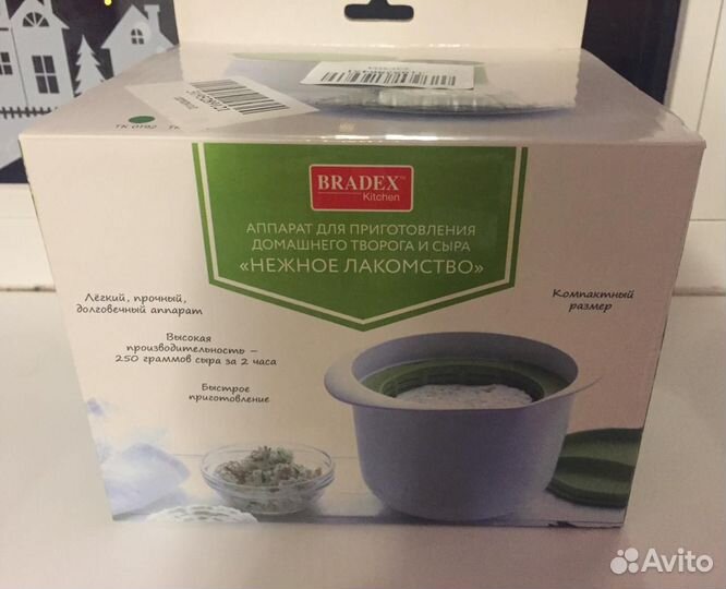 Ланч-бокс Sistema, сыроварня Bradex