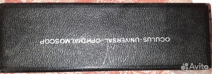 Старинный офтальмоскоп Oculus,Германия