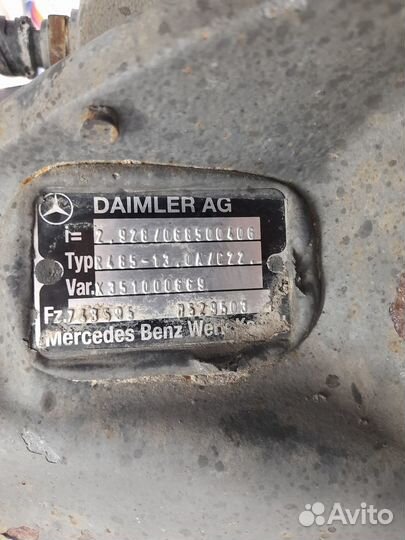 068500106 Редуктор заднего моста R485-13.0A/C22. 2