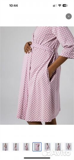 Продано Халат и сорочка для беременных