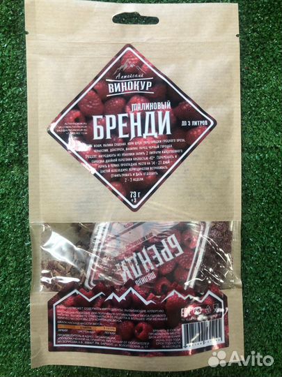 Набор трав и специй 