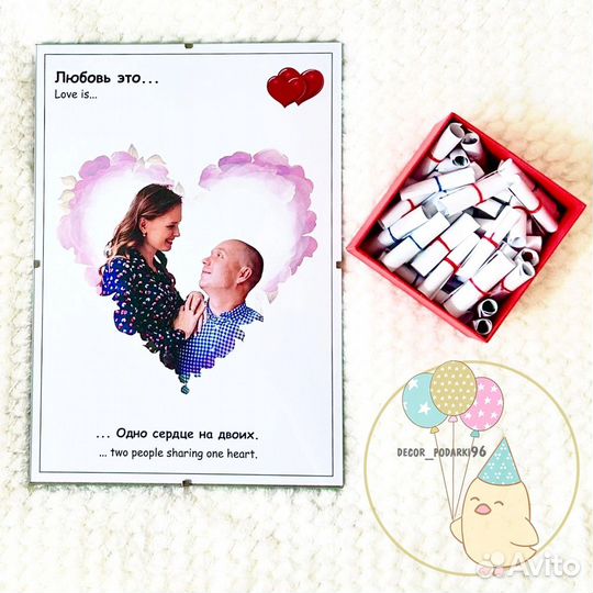 Постер “love IS”