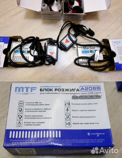 Комплект ксенона MTF Light 