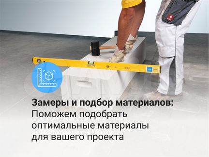 Газоблок Газобетон с доставкой