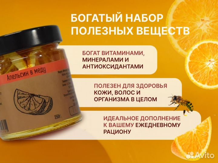 Мед с орехами и фруктами