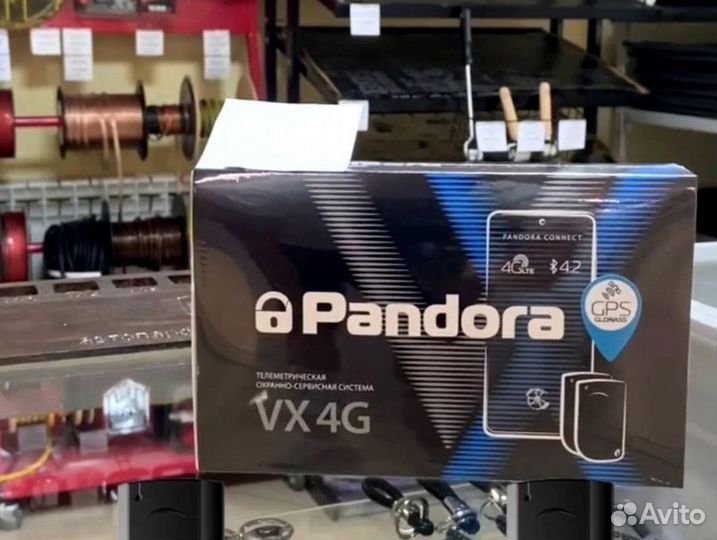 Сигнализация с автозапуском