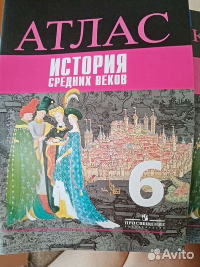 Атлас, контурные карты, рабочая тетрадь история 6к