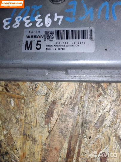 Блок управления двигателем Nissan A56-E99