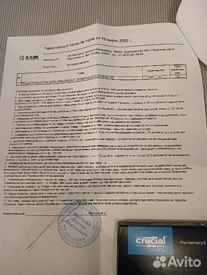 Ssd crucial bx500 480Gb