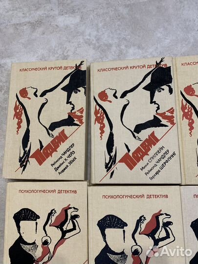 Книги 10 шт детективы