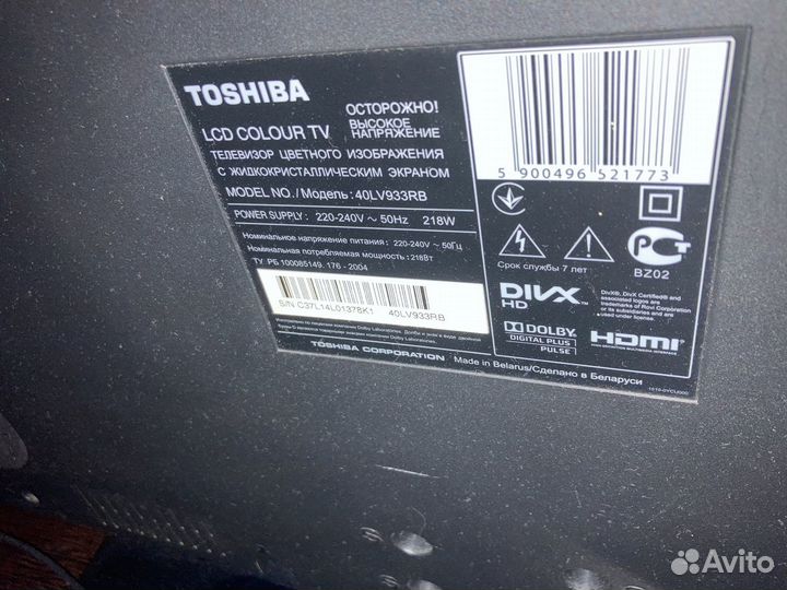 Телевизор Toshiba 40LV993RB+Xiaomi mi tv stick