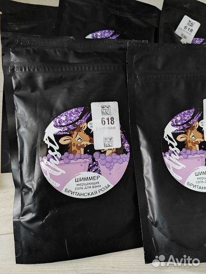 Набор для создания подарочного бокса