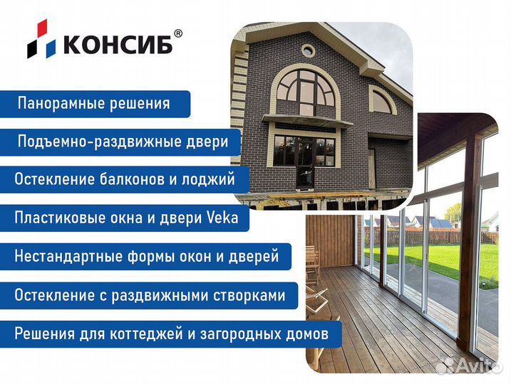 Пластиковые окна, в любой тип помещения