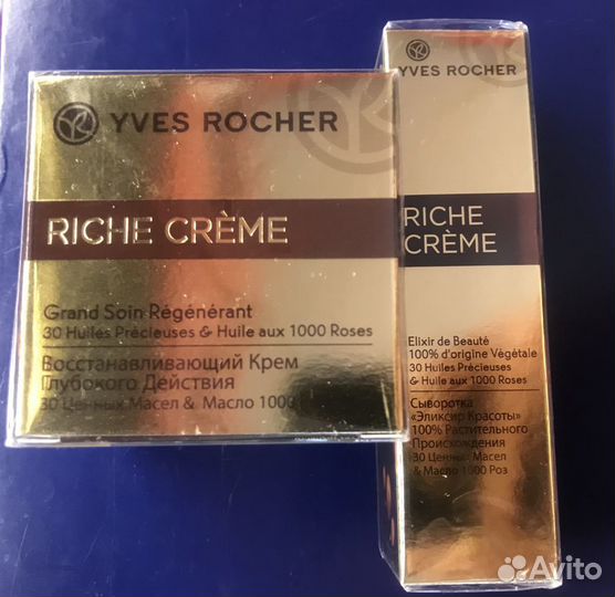 Ив Роше.Yves Rocher