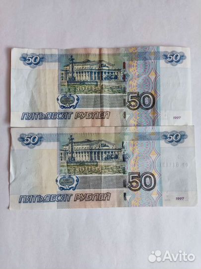 Купюры с красивыми номерами