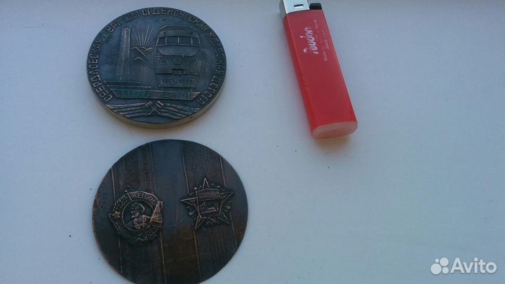 Раритет из СССР - Настольная медаль свжд