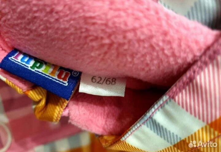 Три комбинезона