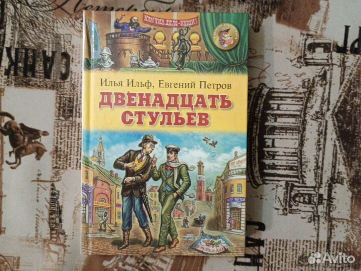 Книги художественные, журнал 