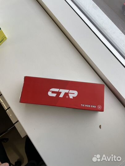 Наконечник рулевой тяги Renault Trafic