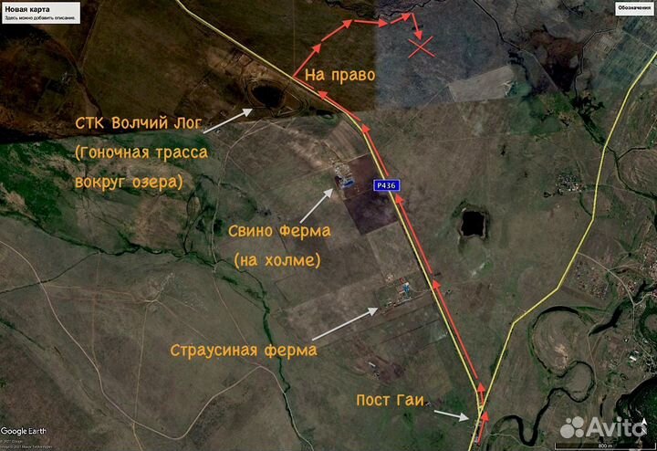 Навоз в мешках. Крс