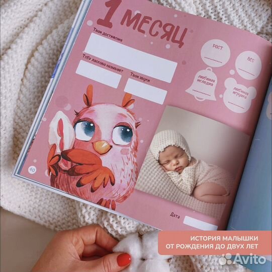 Детский альбом