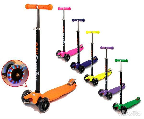 Самокаты трёхколёсные. Новые