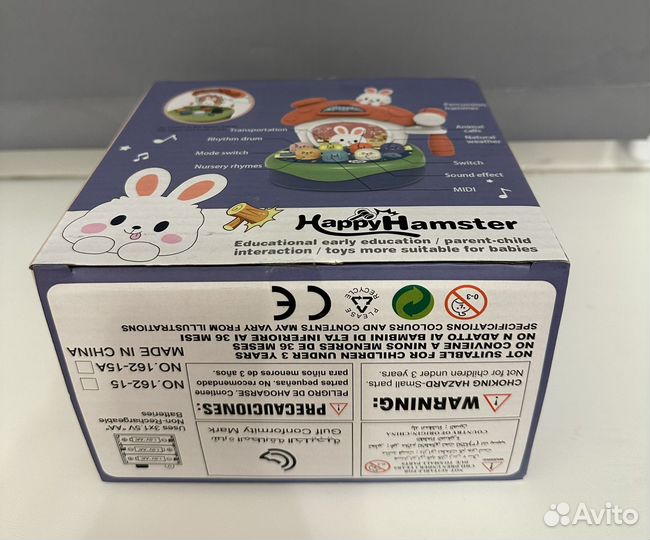 Доставка для Марии