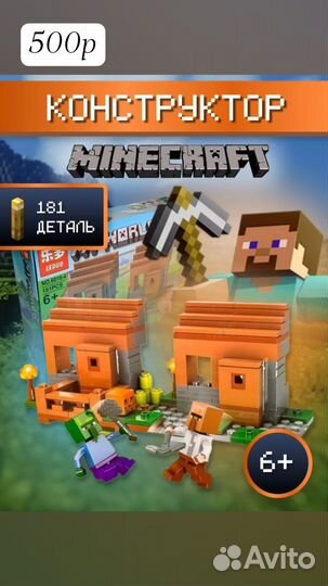 Конструктор