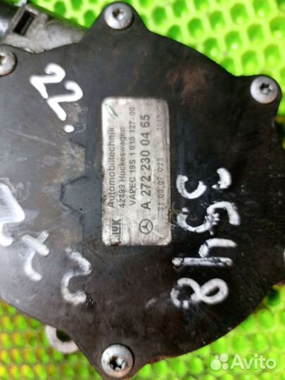 Насос вакуумный Mercedes-Benz E-Класс