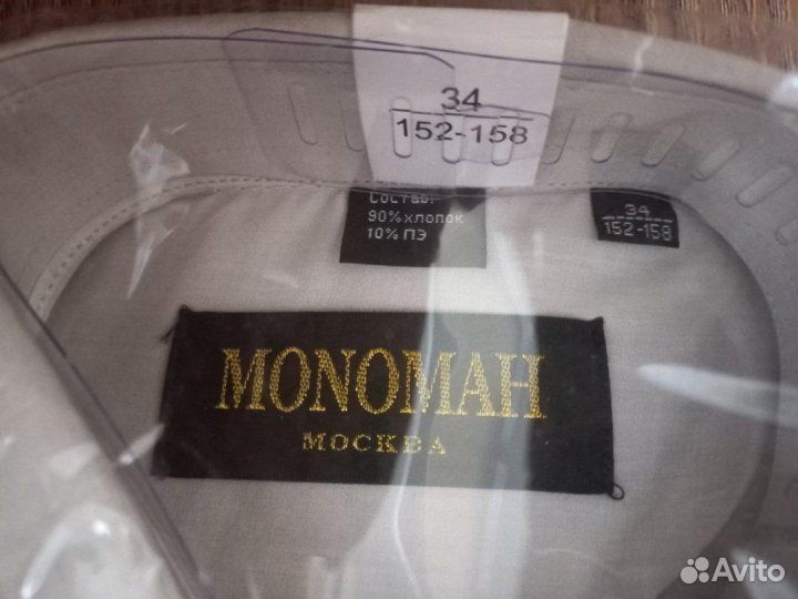 Новая рубашка на152-158 см