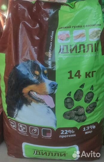 Сухой корм для собак