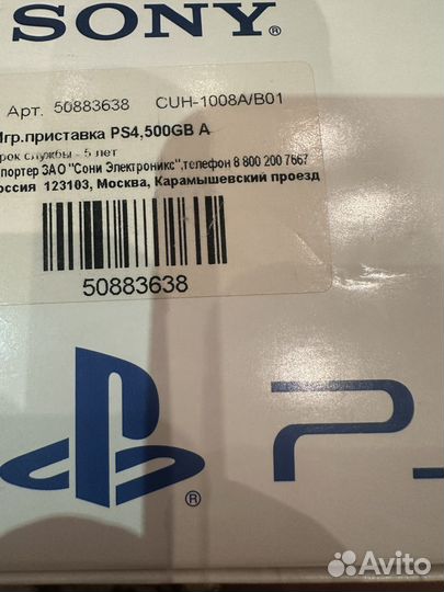 Игровая приставка ps4 с играми