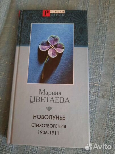 Художественная литература