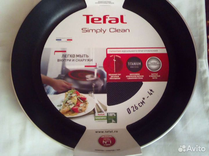 Сковорода Tefal 26 см