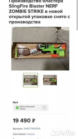 Nerf zombie strike