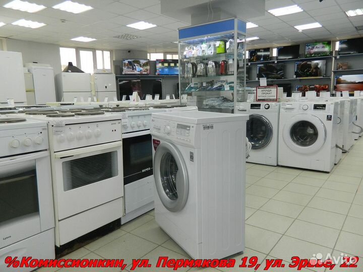 Стиральная машина LG