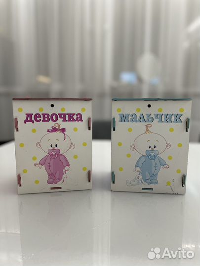 Семейный банк для сбора денег на новорожденных