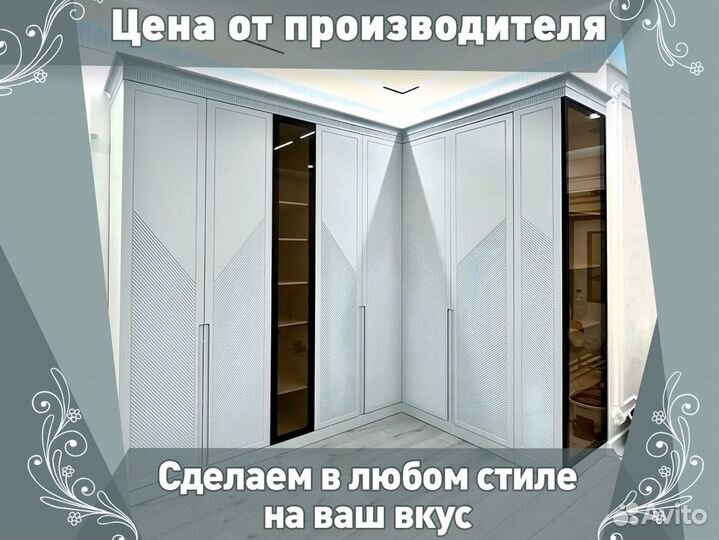 Шкаф распашной на заказ