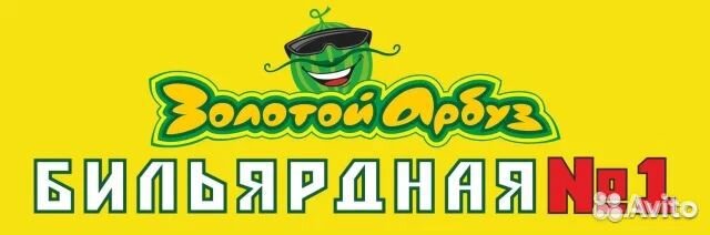 Уборщик