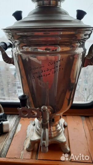 Самовар электрический СССР